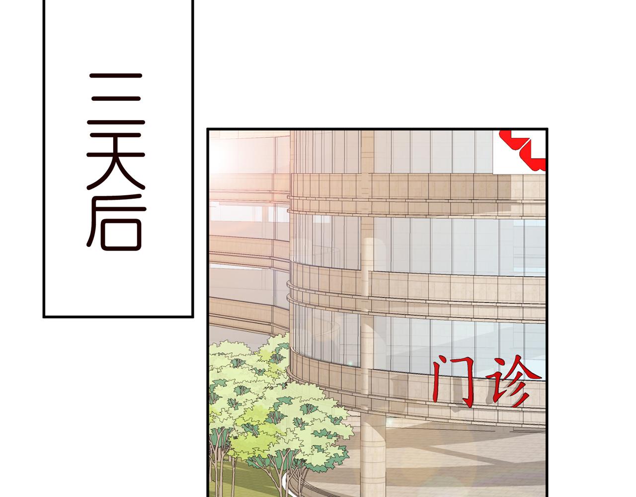 第327 连城的怀疑92