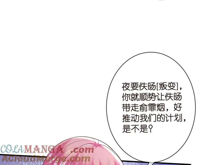 第508话 布景爆炸52