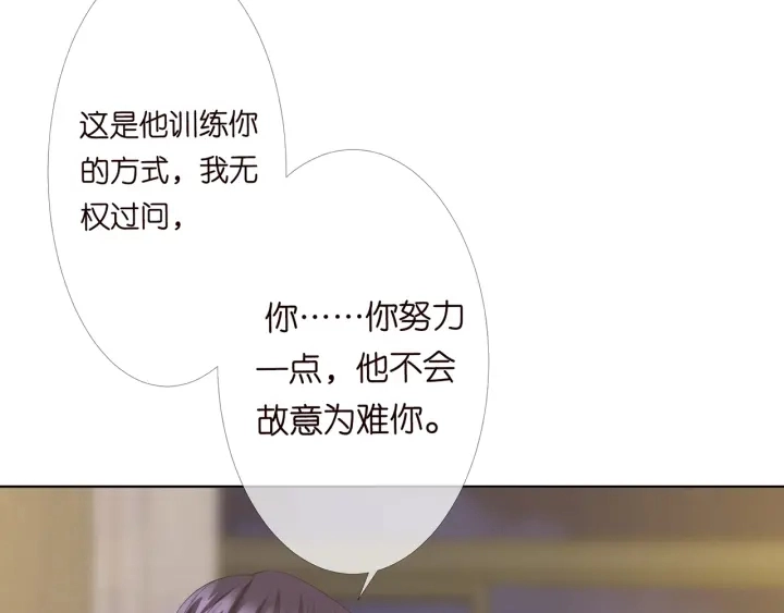 第157话 不能说的小秘密62