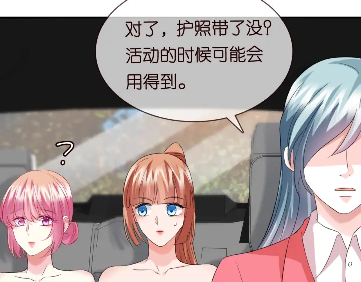 第178话 爱的修罗场36
