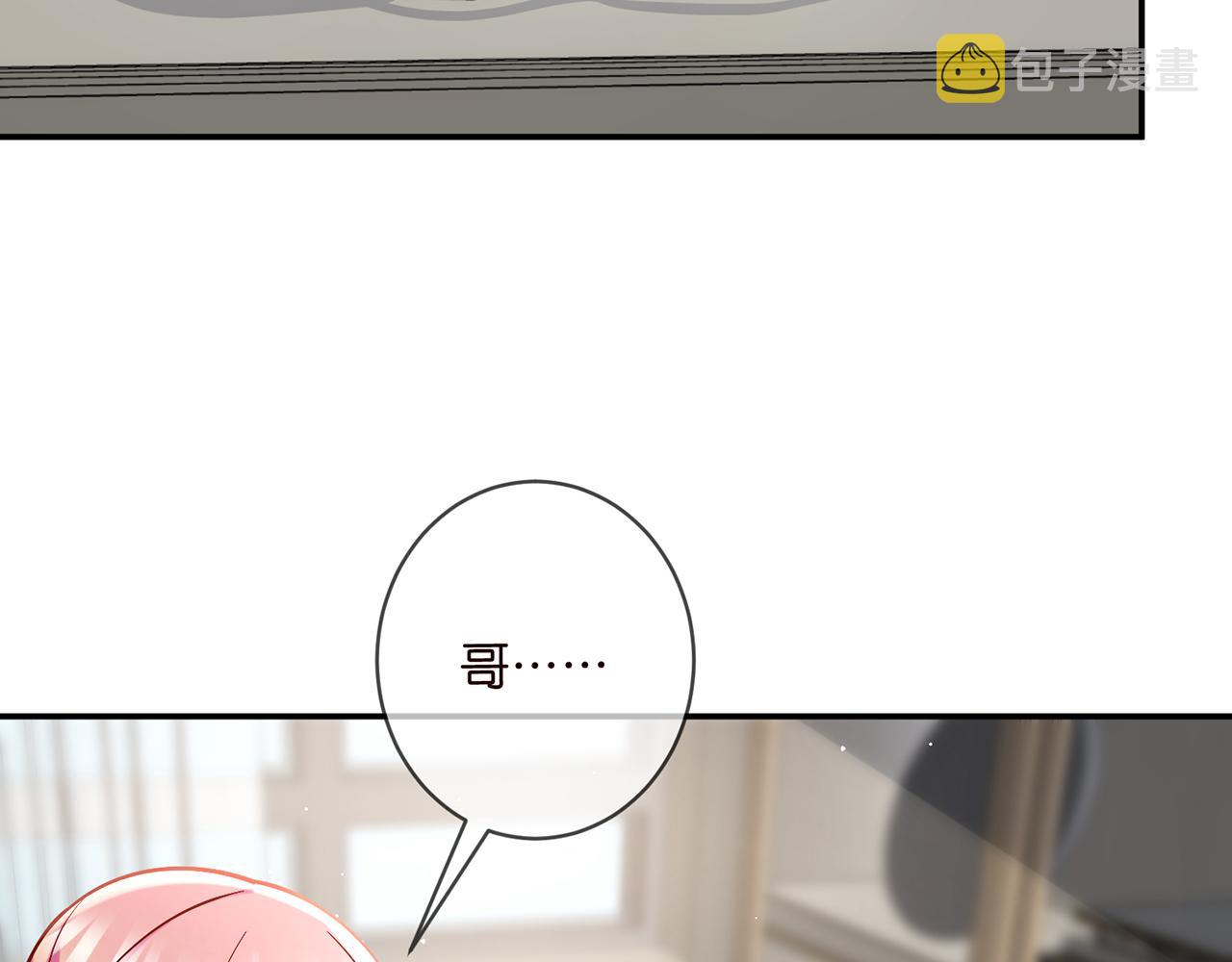 第419 田螺先生21