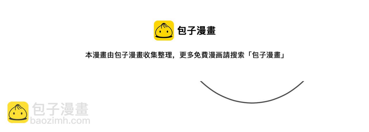 第330话 一条狗而已80