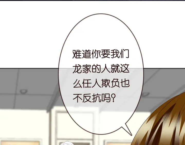 第235话 废了她17