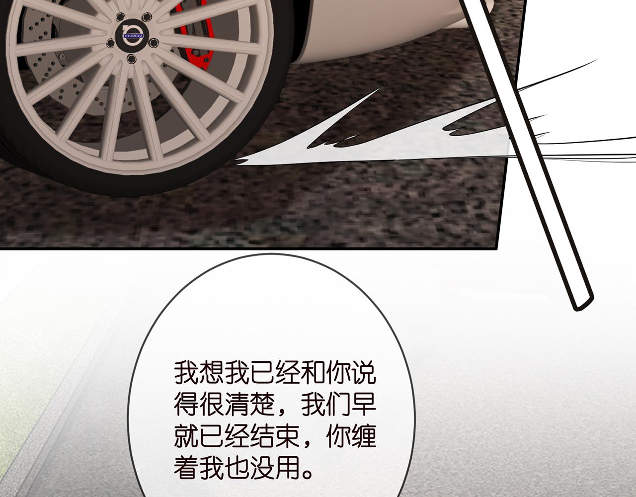 第395 俞霏烟现身？65