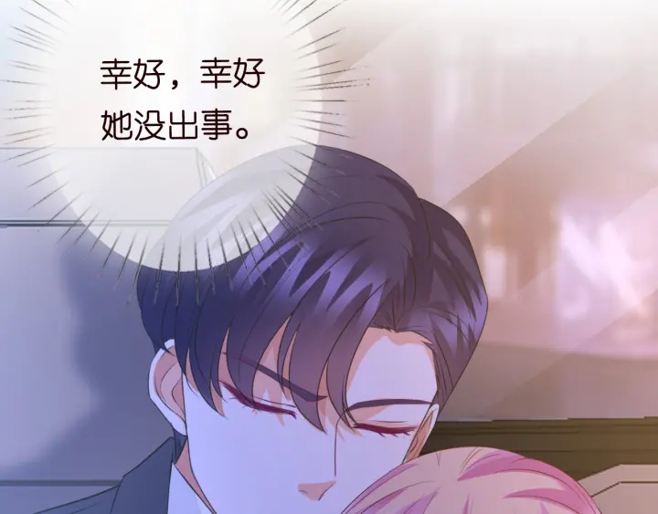 第189话 谁说要娶你74