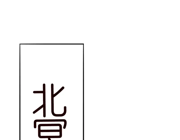 第217话 被捕入狱66