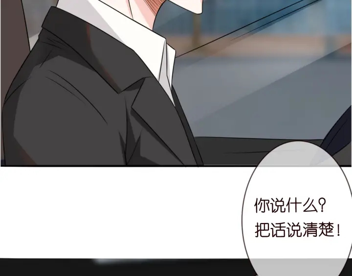 第191话 原来是我自作多情55
