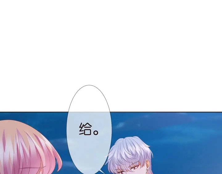 第130话 爱上大哥的女人？26