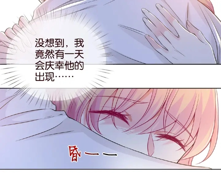 第27话 他出现的好及时12