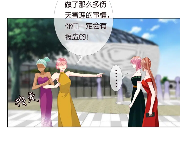 第178话 爱的修罗场63