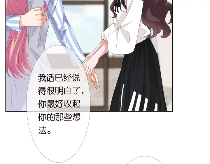 第151话 我的男人8