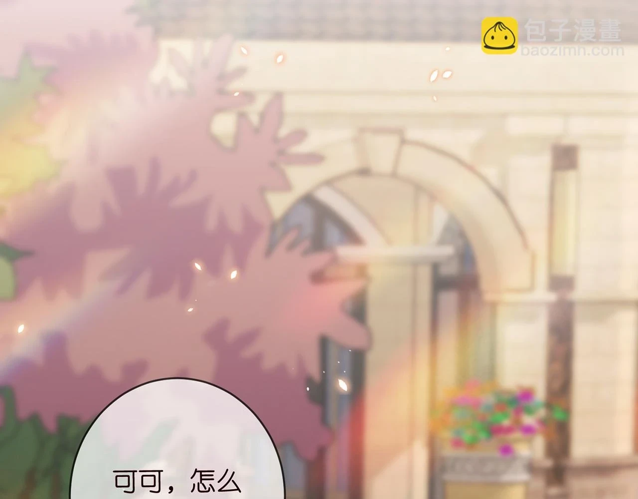 第423 司徒耀的试探21