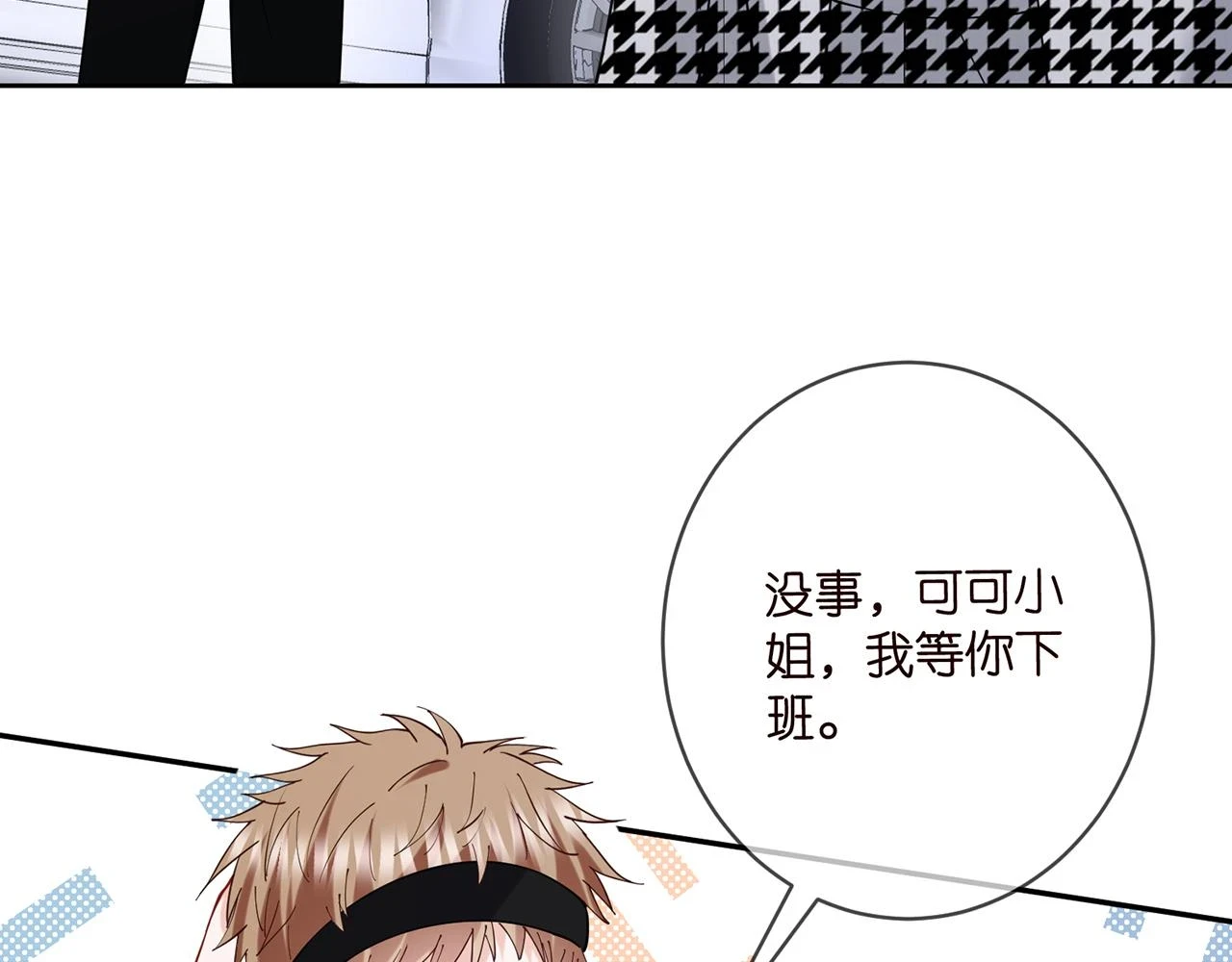 第432 连城回来了14