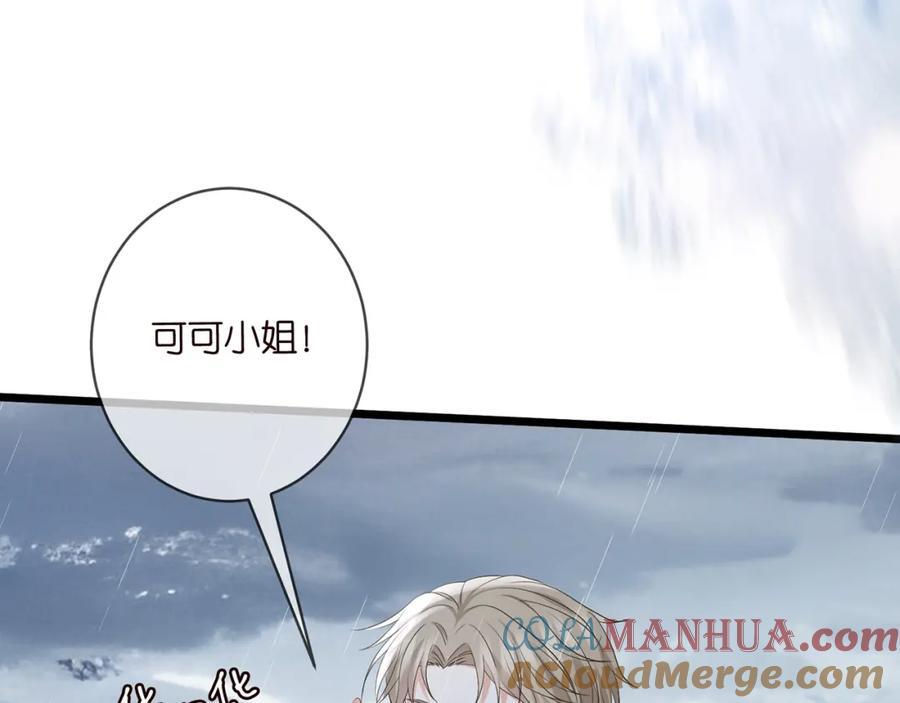 第490 撮合96