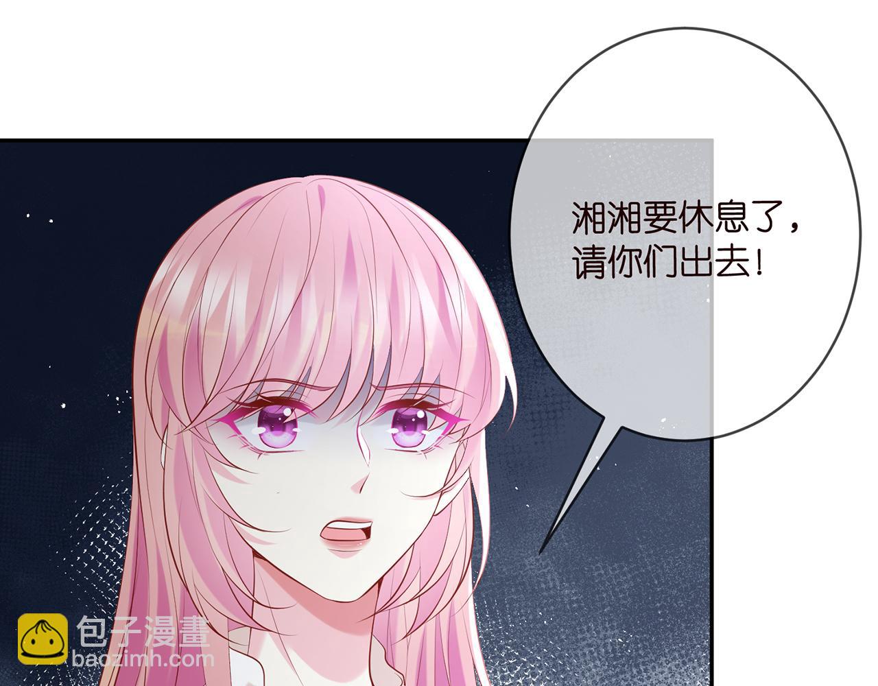 第370 网暴30