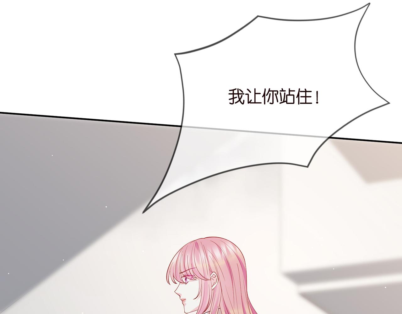 第392 新的女主人16