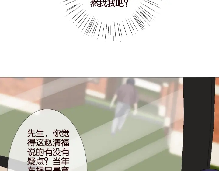 第22话 满足你的喜好39