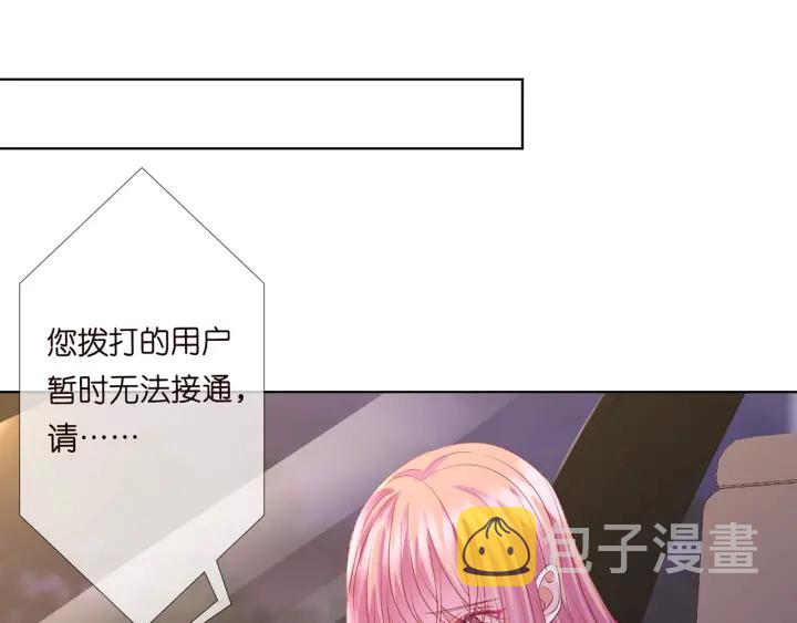 第141话 无人接听的电话41