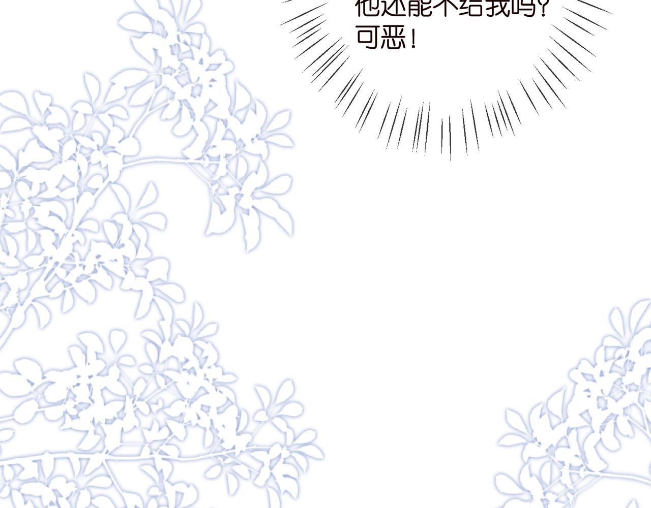 第366 流产85