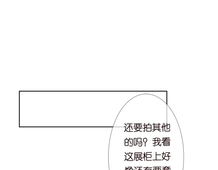 第126话 令人害羞的拍摄46