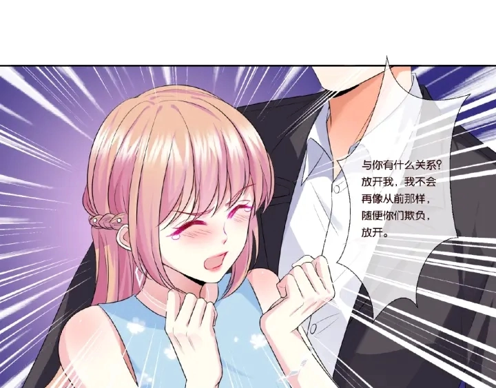 第38话 抓住你了59