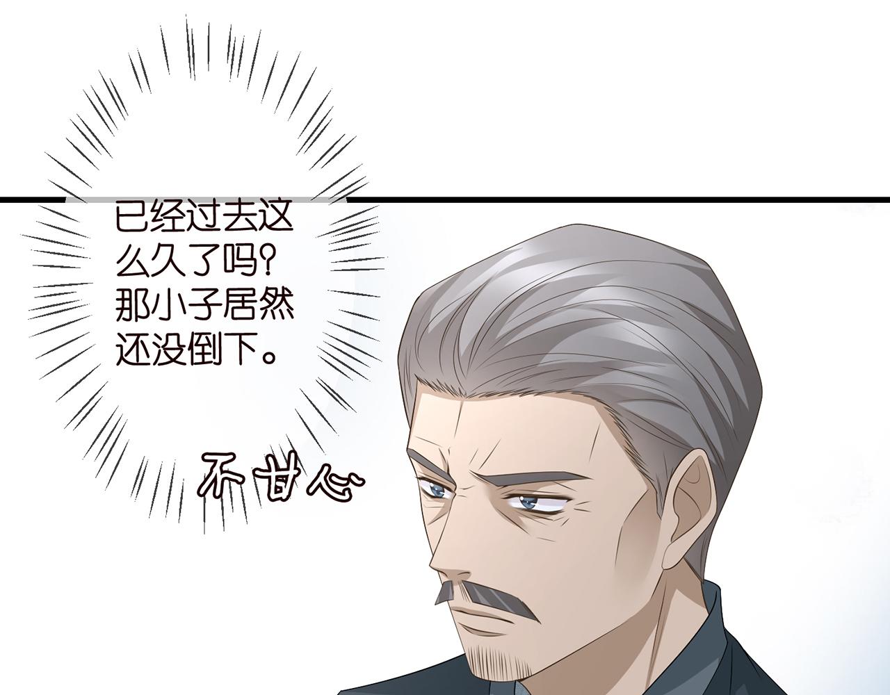 第294 怼“狼”高手64