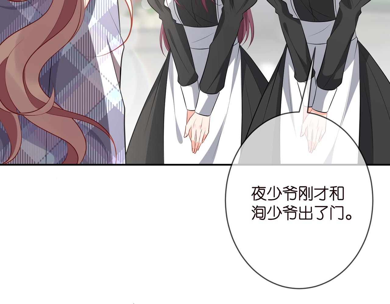 第350 你不想要吗？8