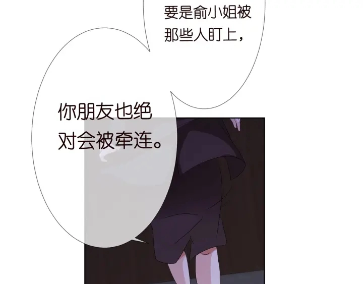 第144话 直接抱走52