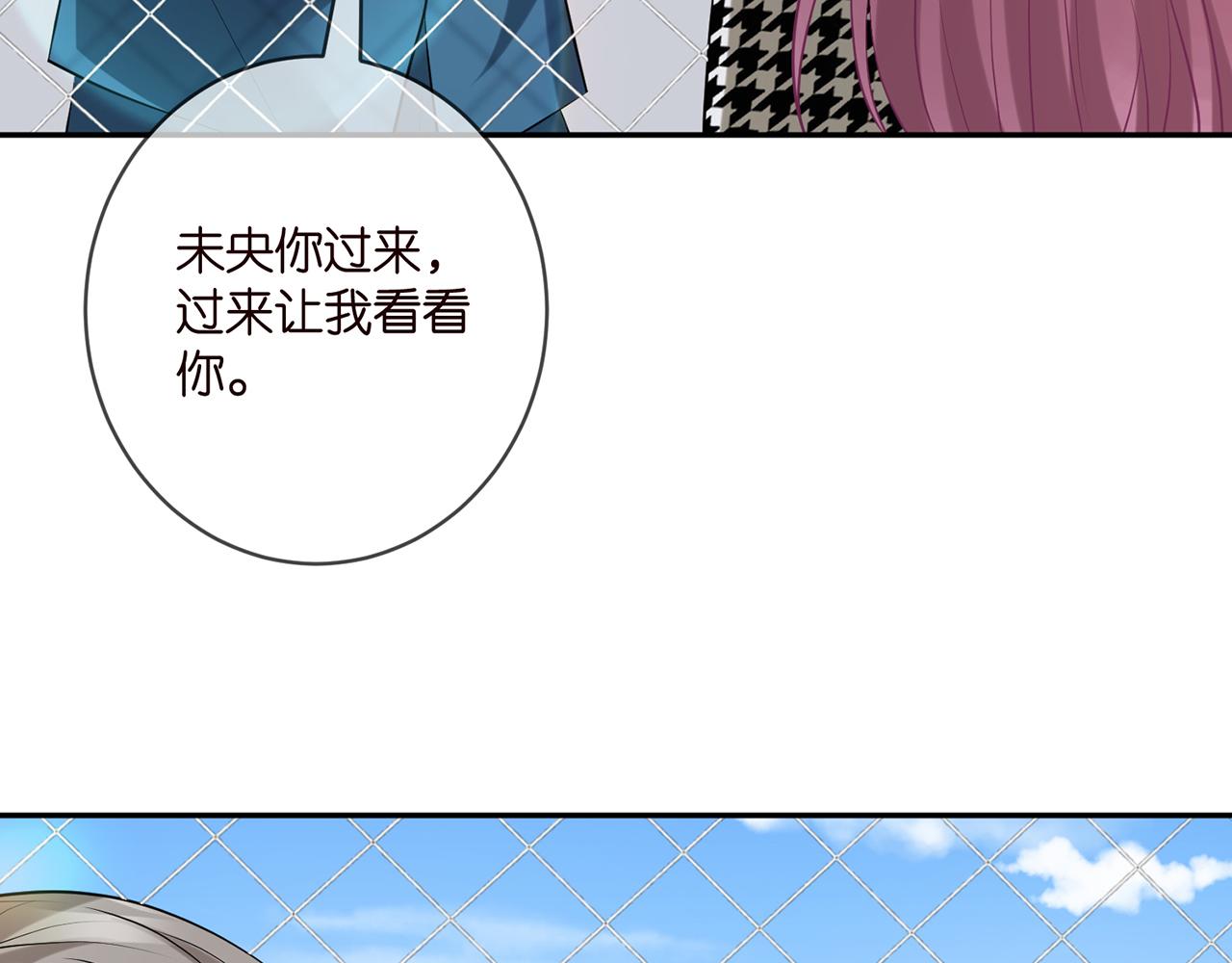 第399 你们都是骗子！5