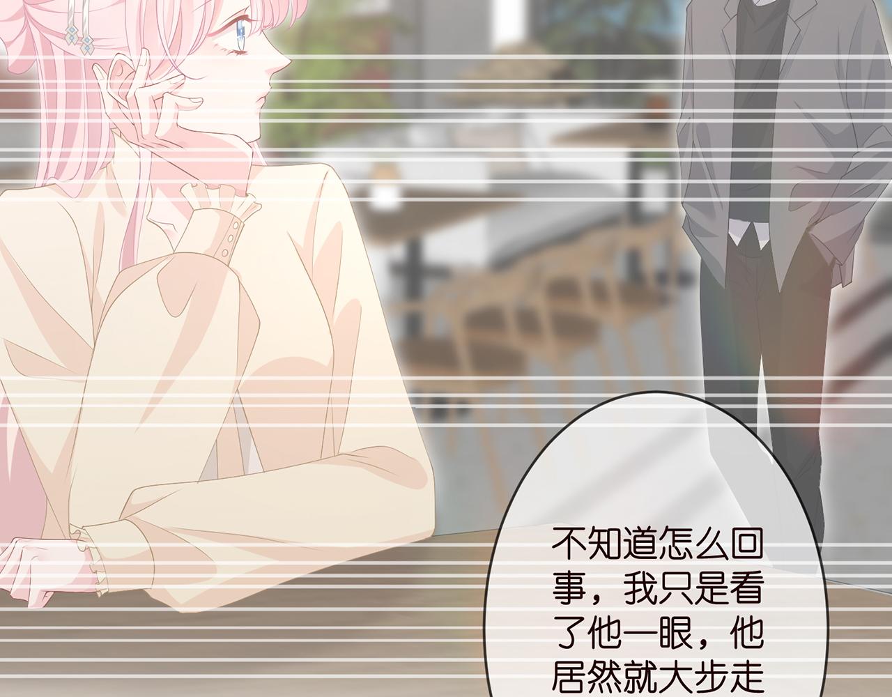 第299 离我哥远点35