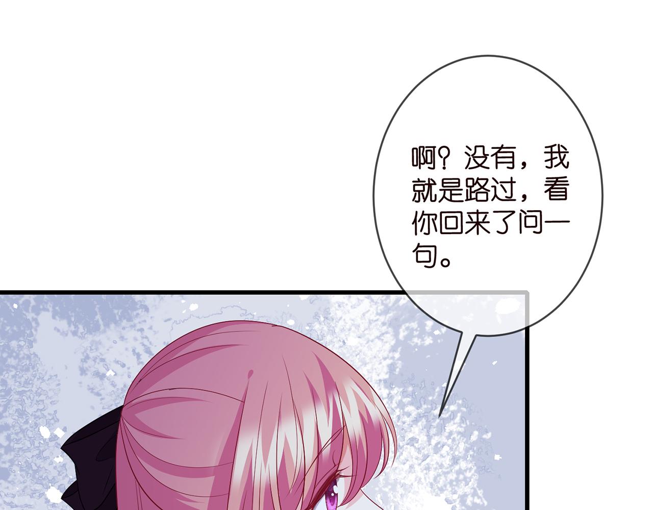 第331话 驰名双标83