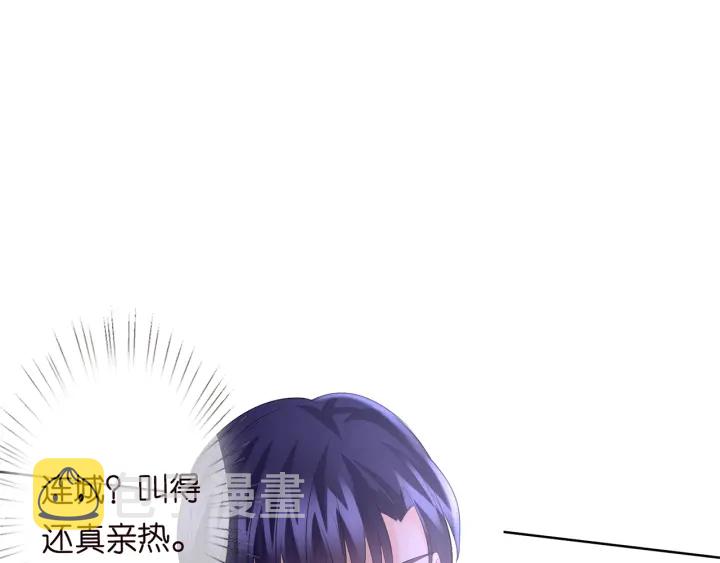第129话 我要她61