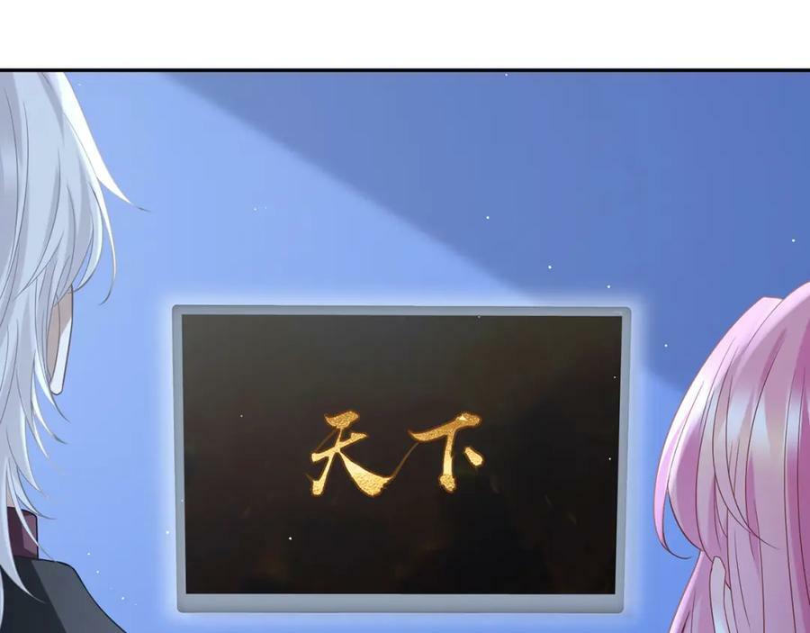 第454 尴尬的声音27