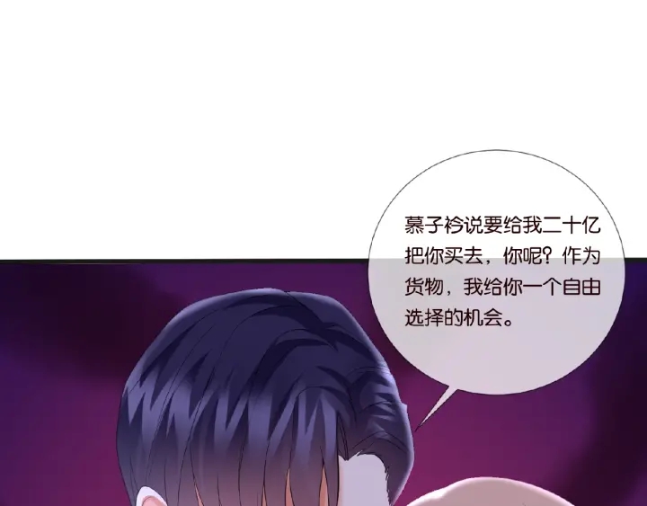 第40话 不想放手65