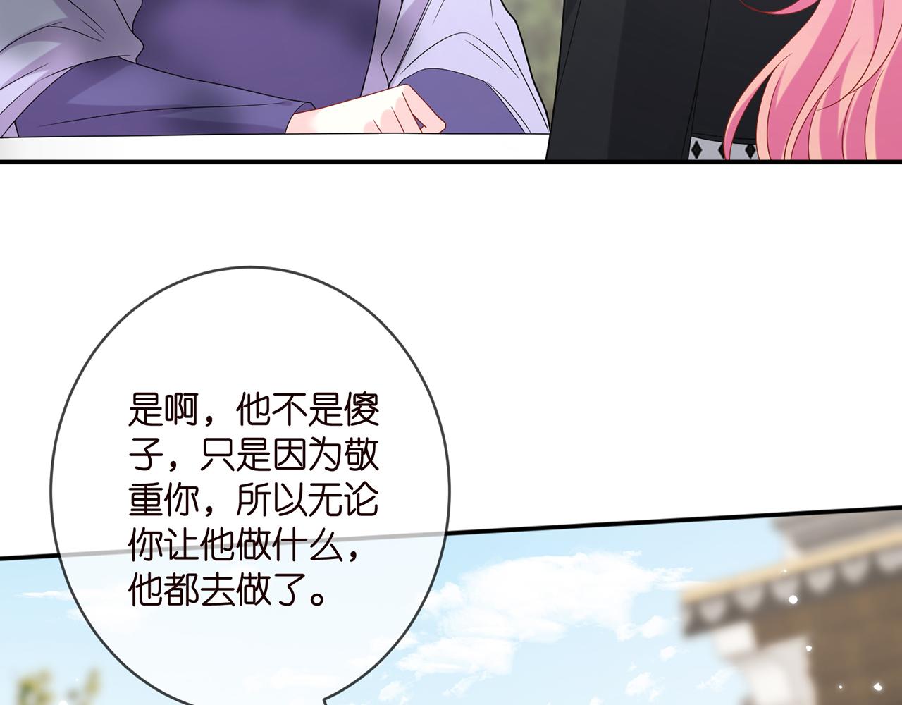 第408 不欢而散5