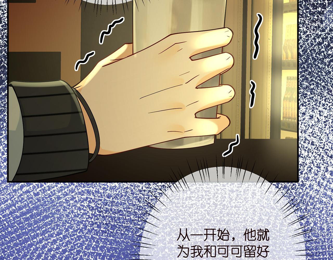 第390 连城舅舅93