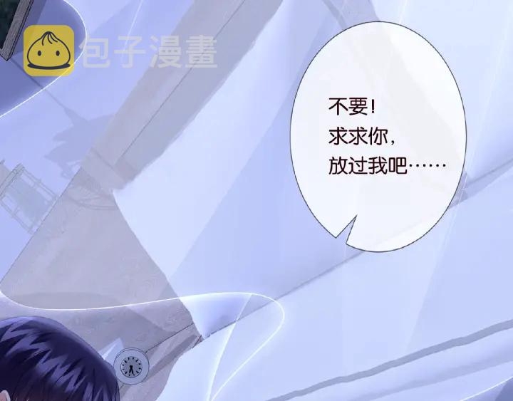 第32话 放过我吧3