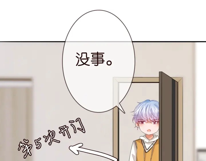 第182话 共处一室52