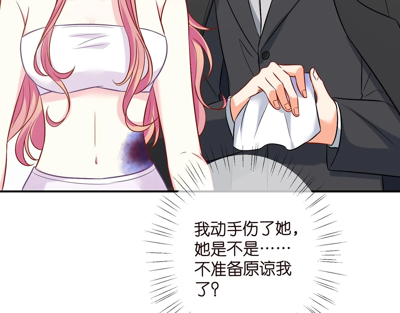 第429 温柔的触碰80