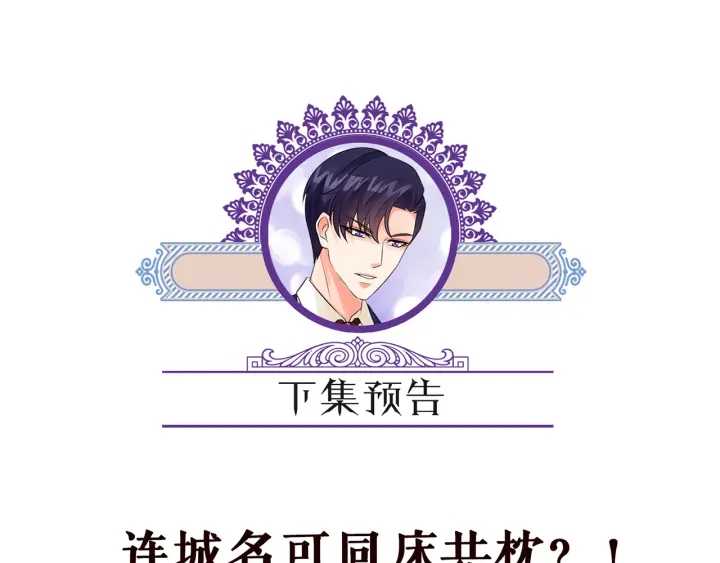 第255 特殊的日子97