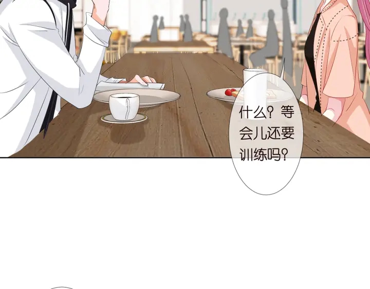 第114话 留下陪我45