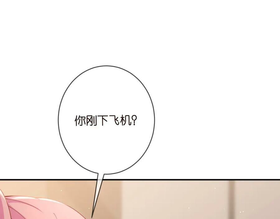 第471 口是心非北冥夜5