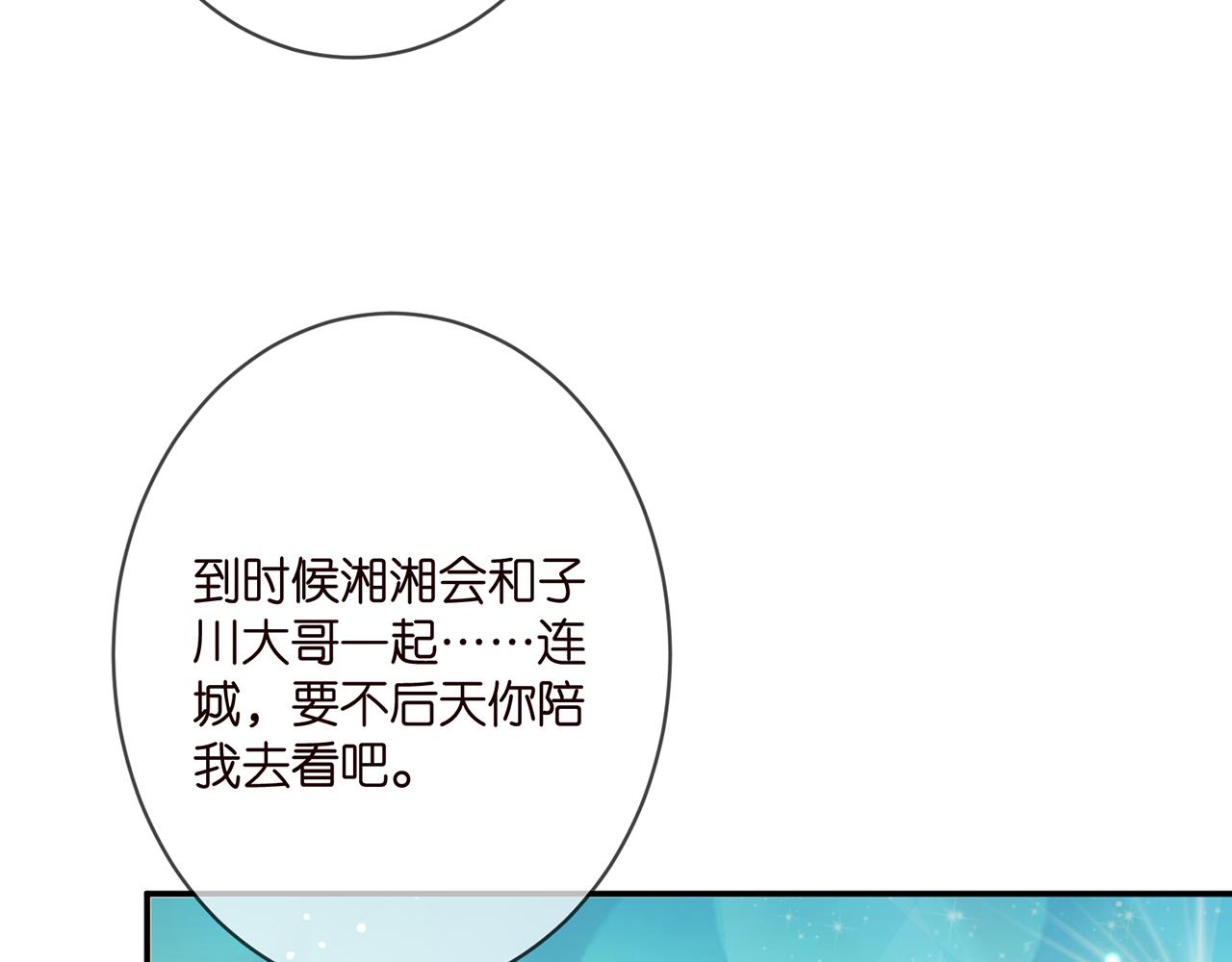 第352 遗作？炒作！26