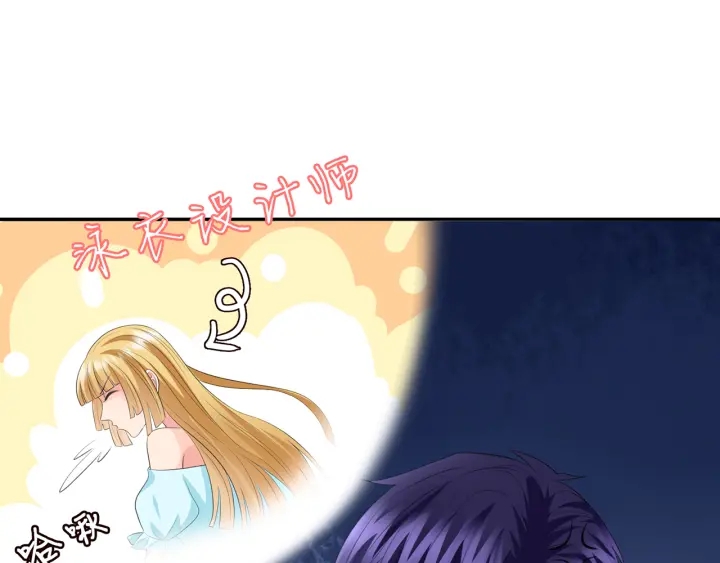 第206话 夜，你想不想……85