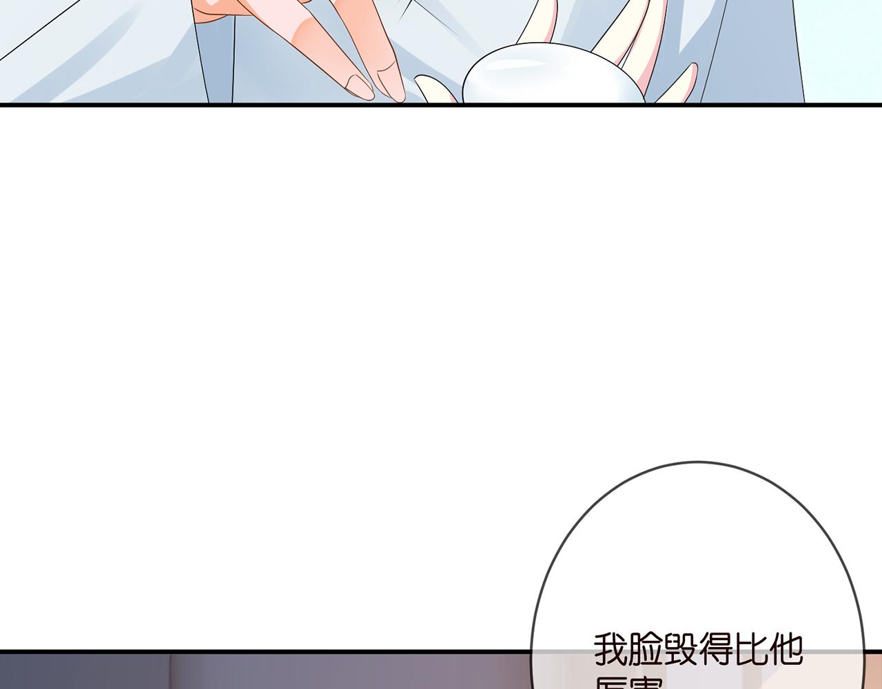 第352 遗作？炒作！8