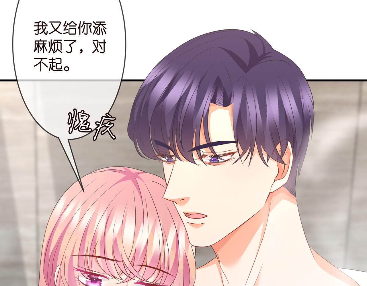 第292 谈心55
