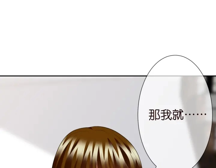 第232话 身世之谜初现端倪95