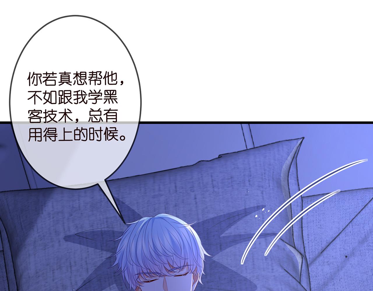第322 豪门冤魂28