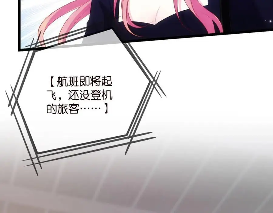 第497 机上修罗场31