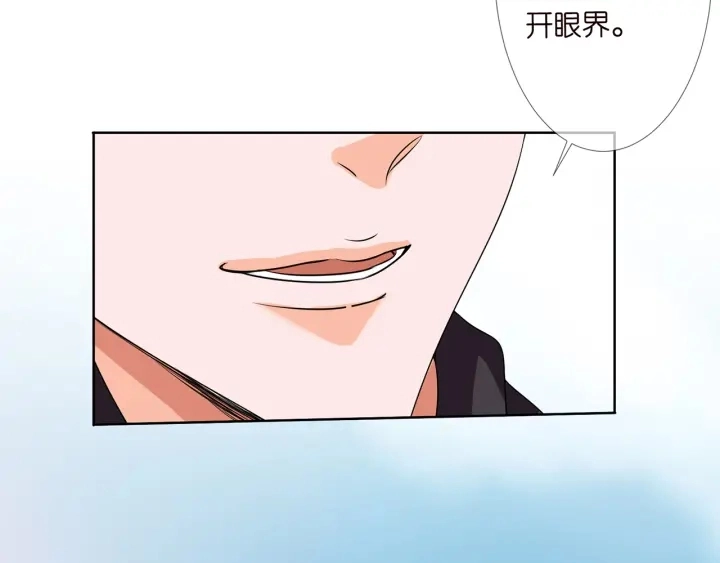 第113话 追上她就给你抱55